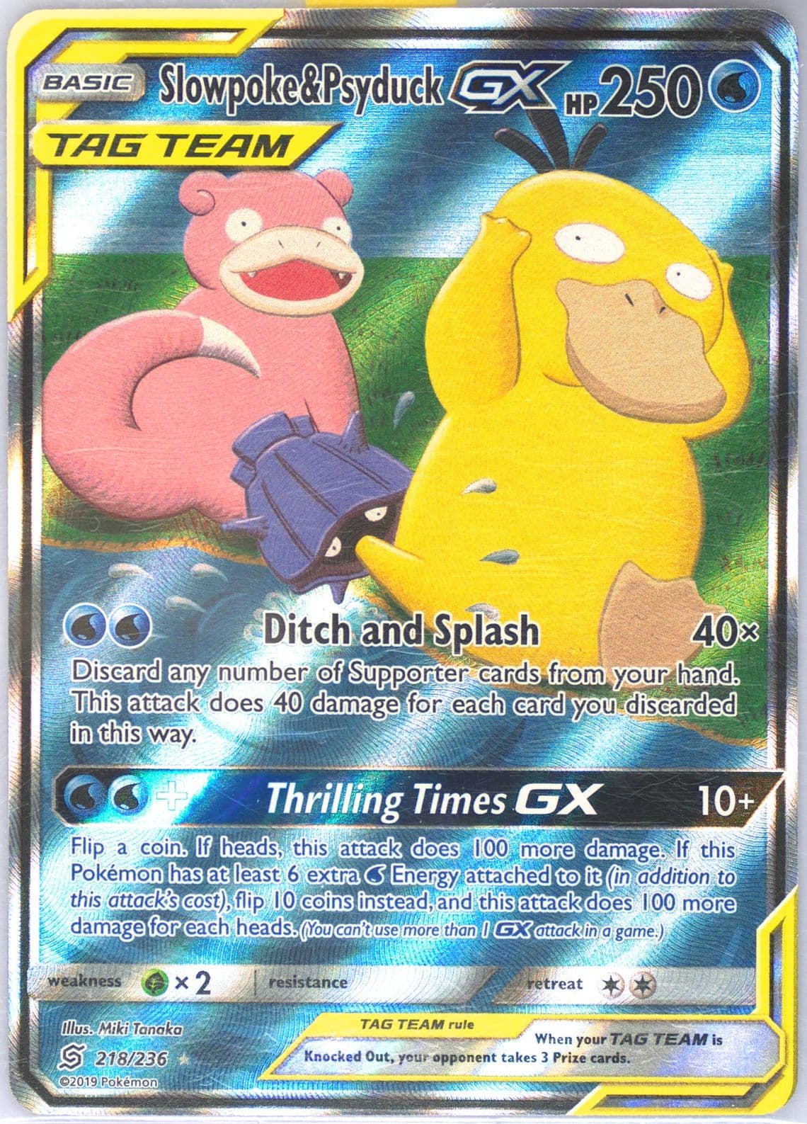 Full Art/Slowpoke & Psyduck GX (218) 2019 Pokemon Sun & Moon Unified Minds