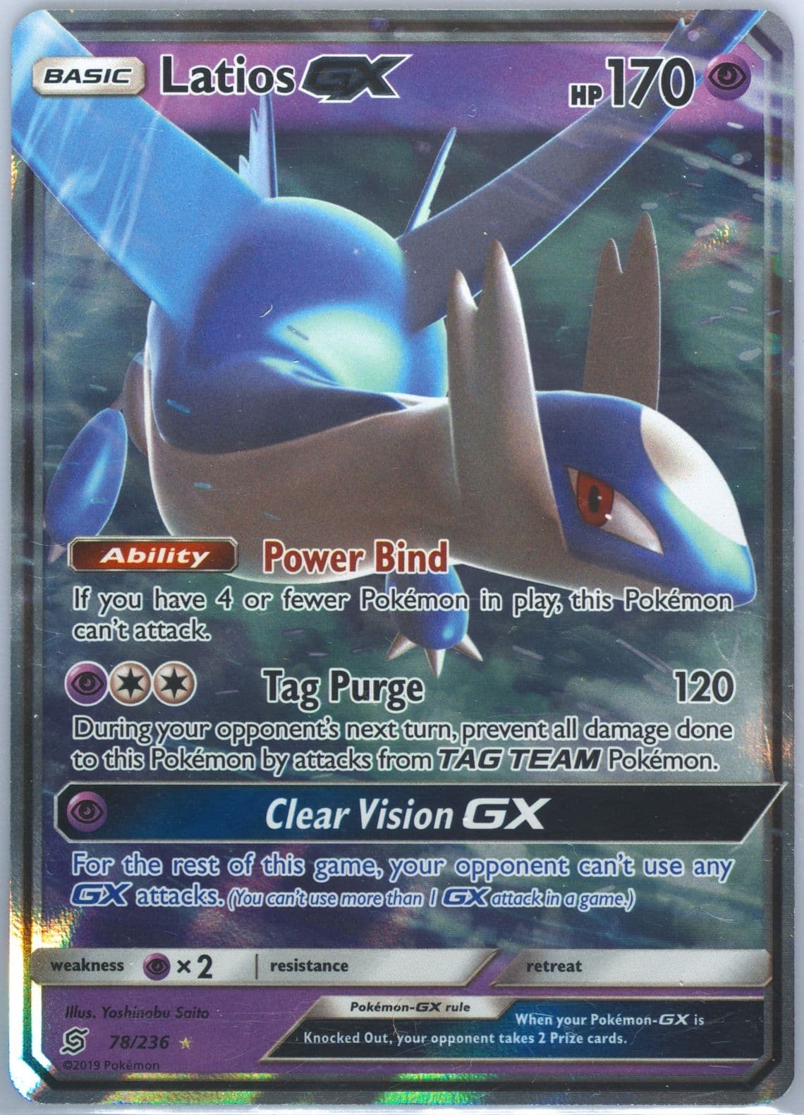Latios GX (78) 2019 Pokemon Sun & Moon Unified Minds