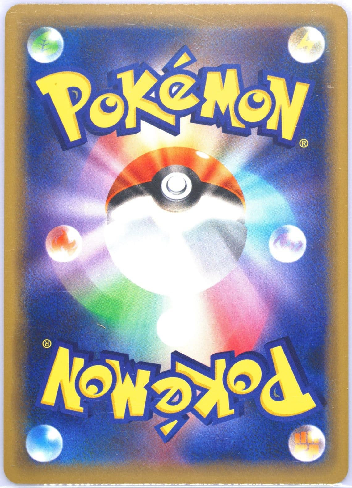 Rosa-Holo (047) 2019 Pokemon Japanese Sun & Moon Dream League