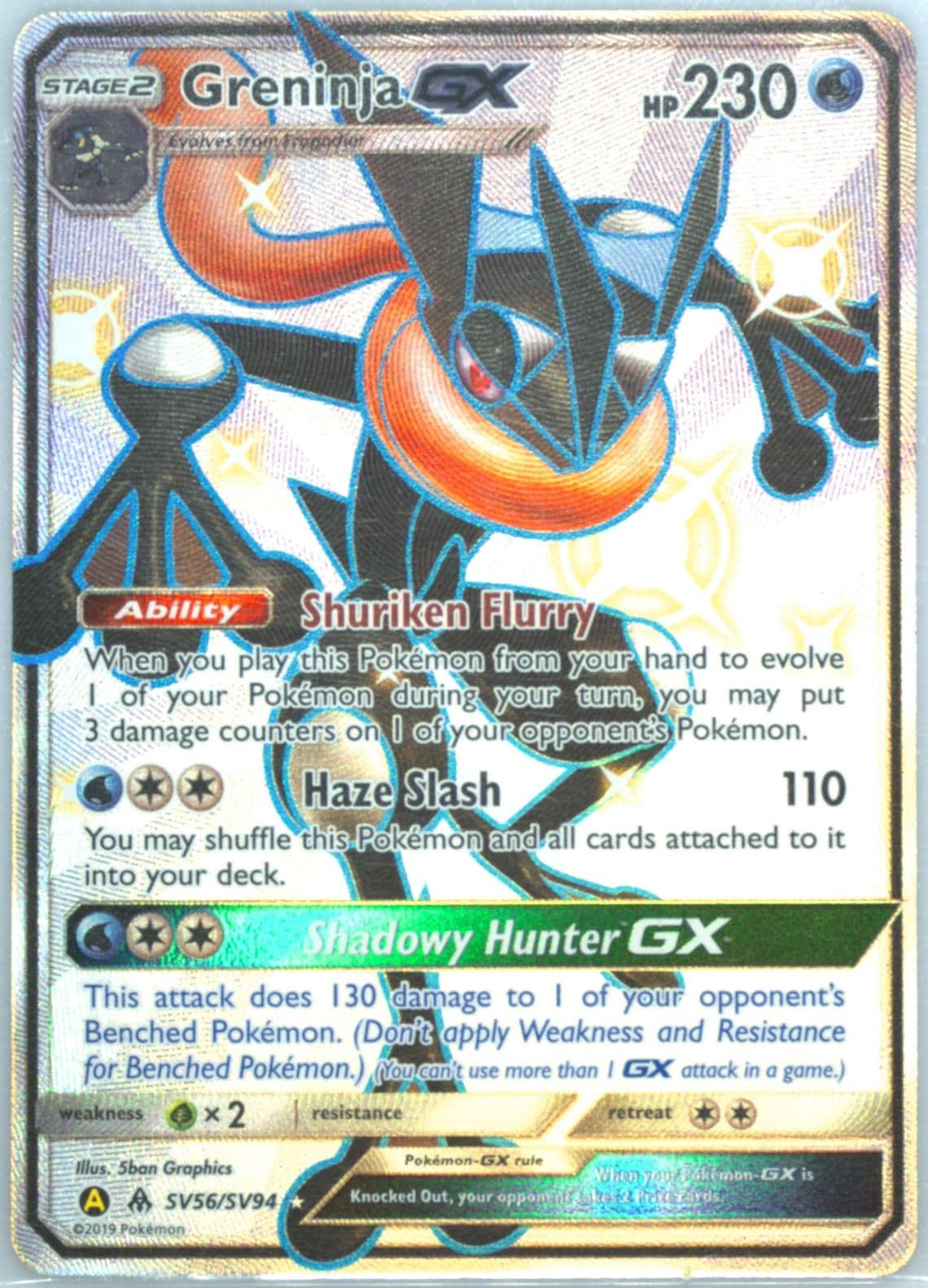 Full Art/Greninja GX (SV56) 2019 Pokemon Sun & Moon Hidden Fates