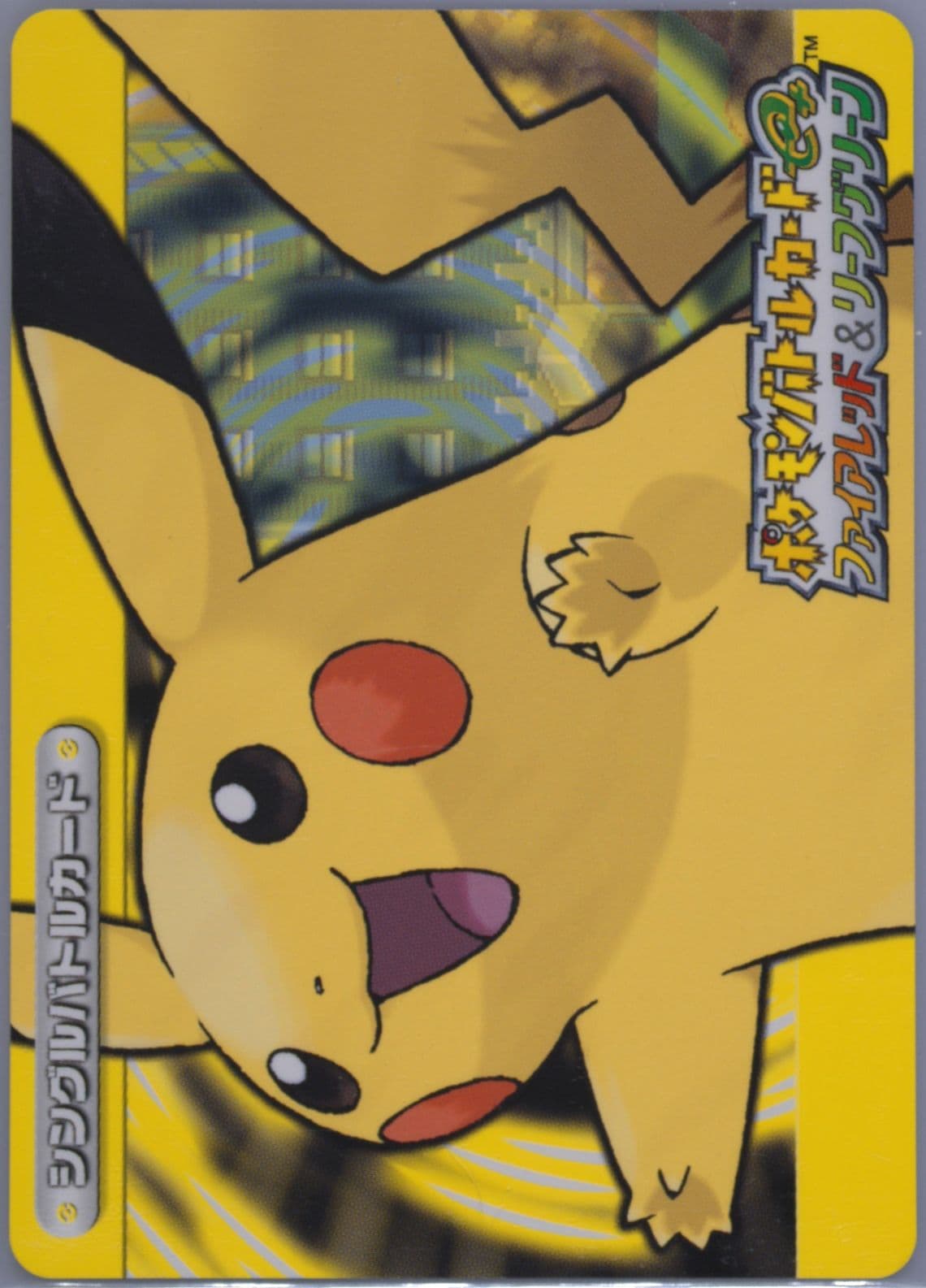 Psychic Lorenzo Pikachu (Yellow) (A027) 2004 Pokemon Japanese E-Battle Firered & Leafgreen