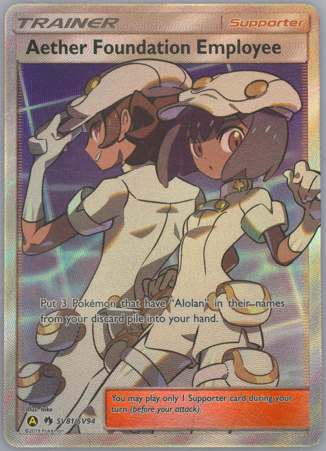 Full Art/Aether Foundation Employee (SV81) 2019 Pokemon Sun & Moon Hidden Fates