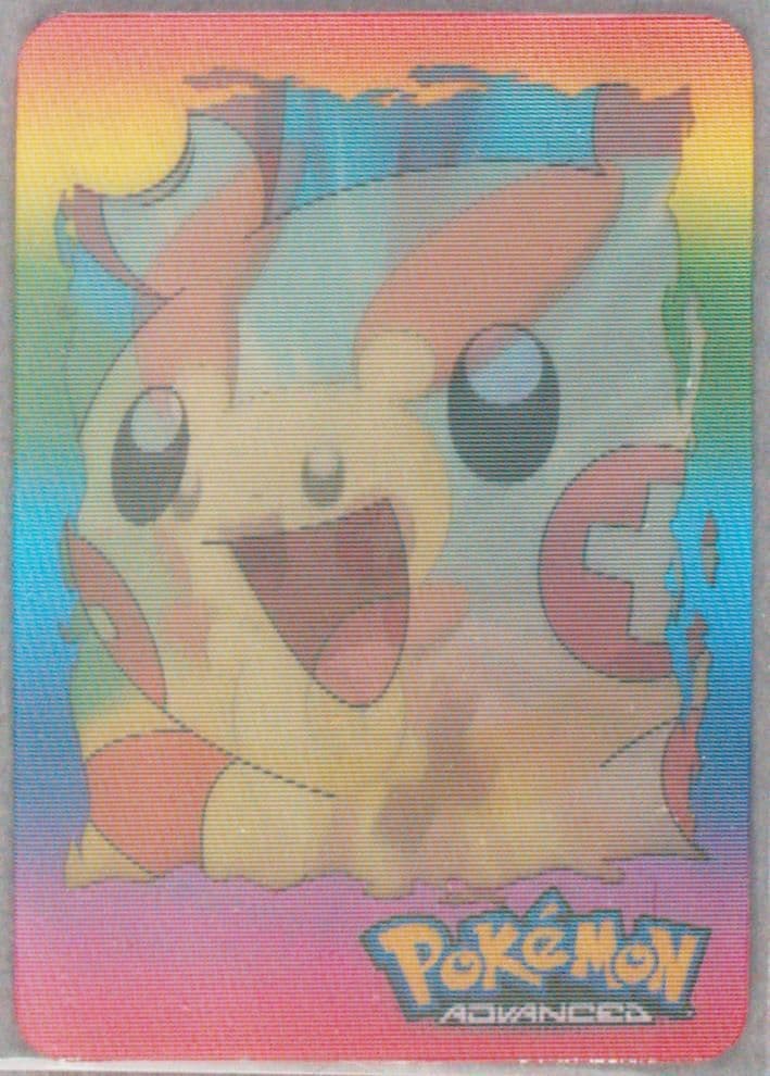 Plusle (73) 2004 Pokemon Advanced Action Cards