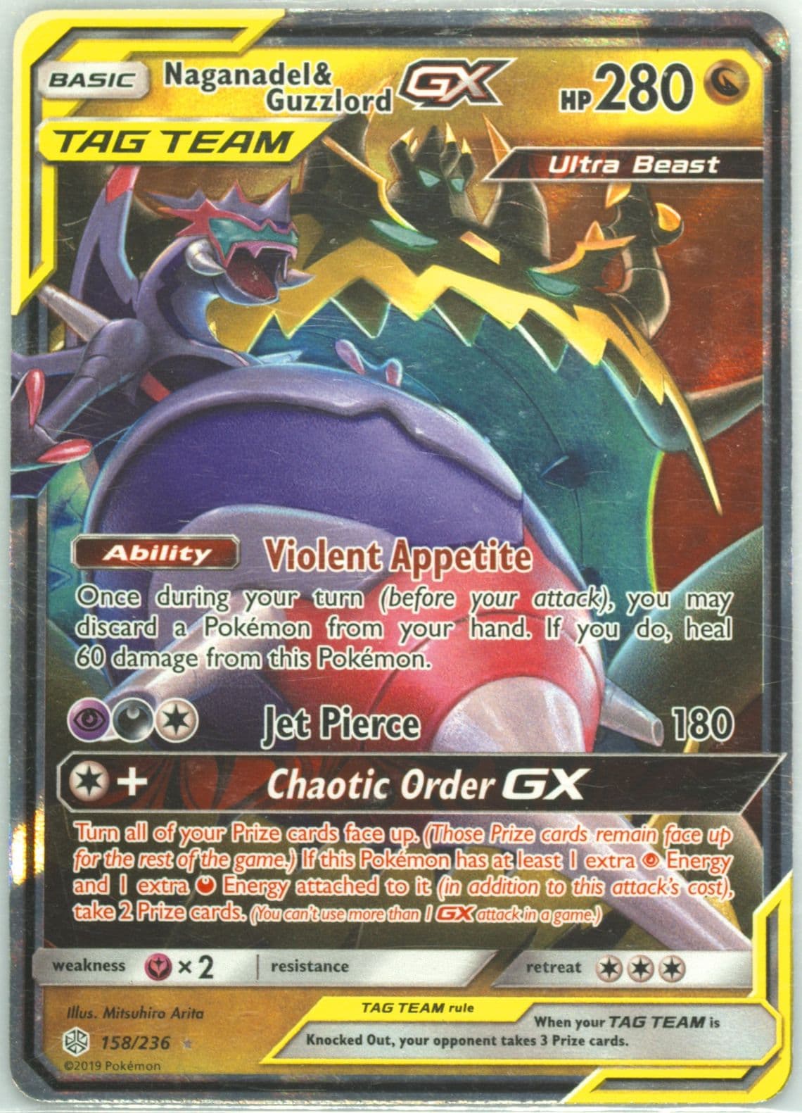 Naganadel & Guzzlord GX (158) 2019 Pokemon Sun & Moon Cosmic Eclipse