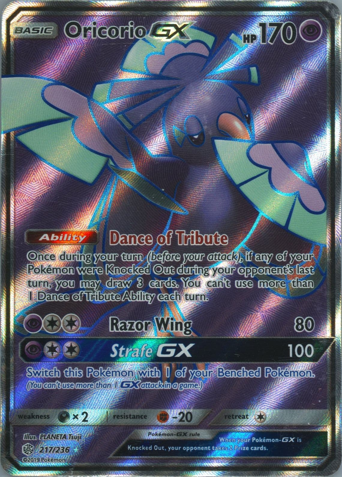 Full Art/Oricorio GX (217) 2019 Pokemon Sun & Moon Cosmic Eclipse