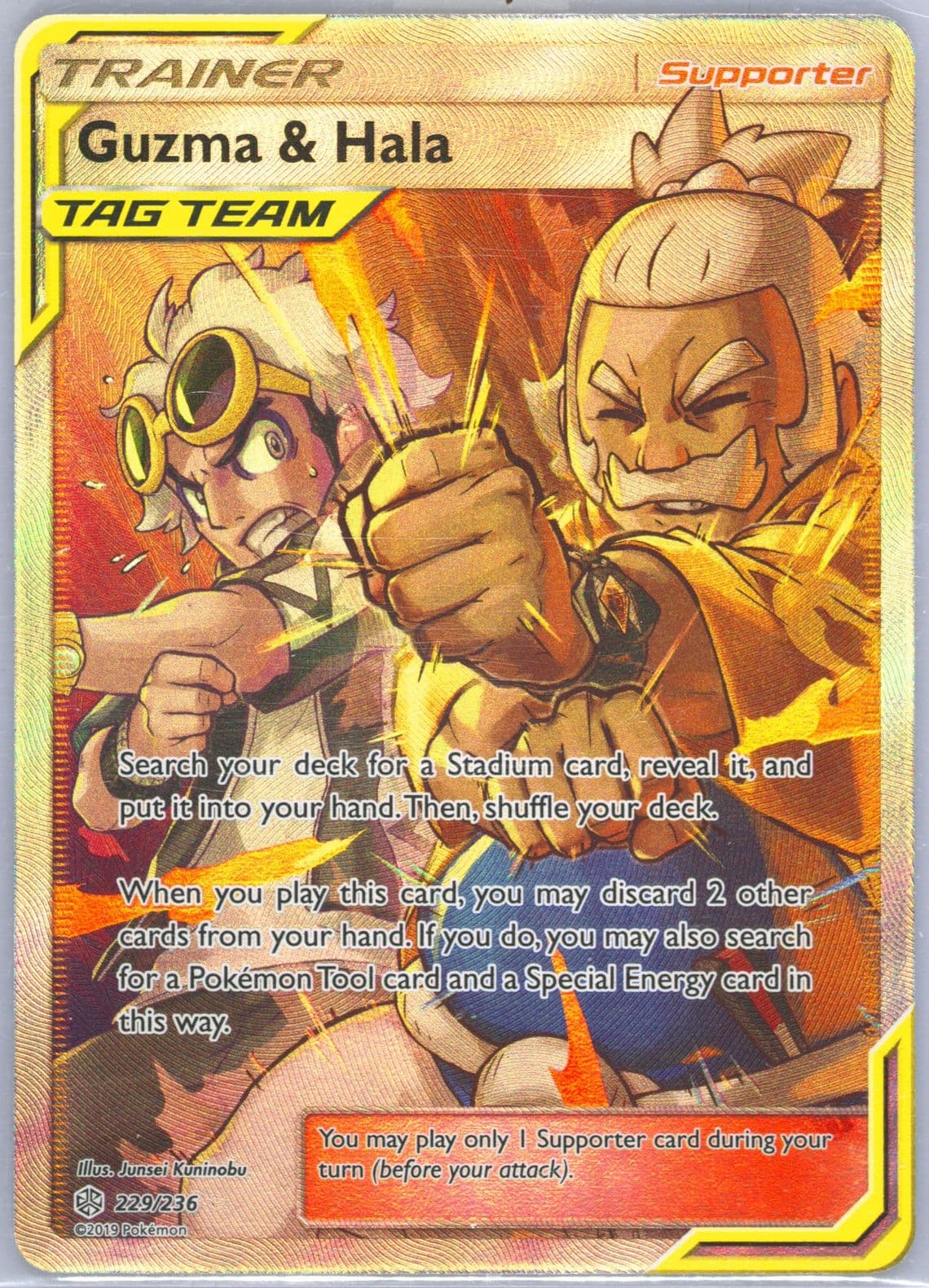 Full Art/Guzma & Hala (229) 2019 Pokemon Sun & Moon Cosmic Eclipse