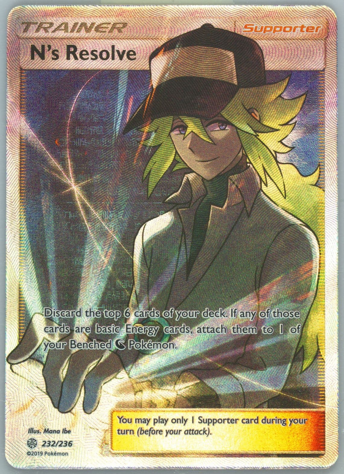 Full Art/N's Resolve (232) 2019 Pokemon Sun & Moon Cosmic Eclipse
