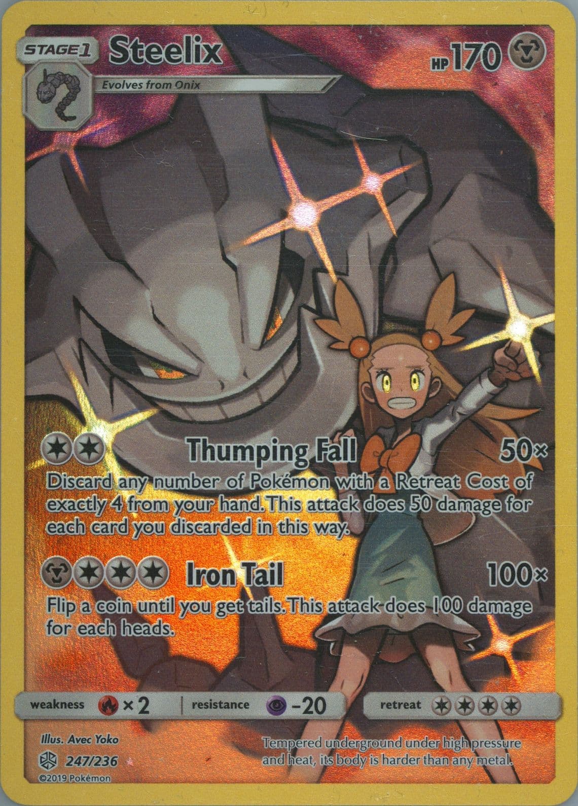 Full Art/Steelix Secret (247) 2019 Pokemon Sun & Moon Cosmic Eclipse