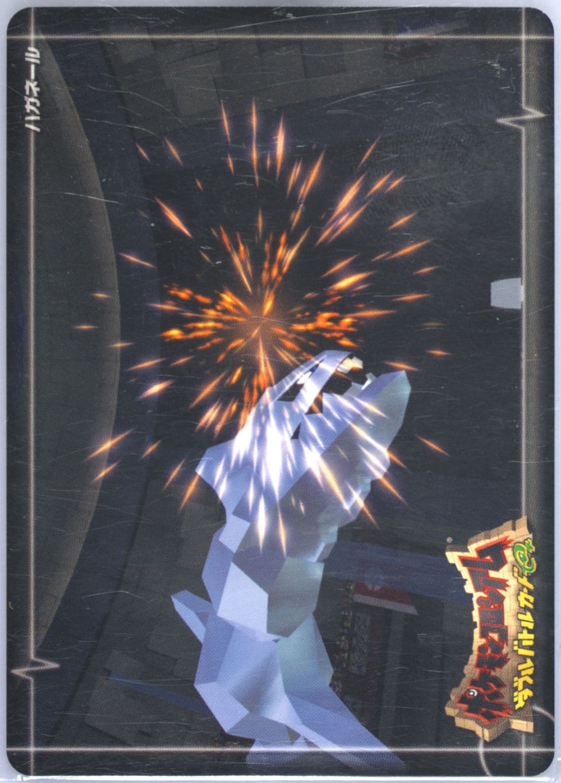 Hunter Bit Pokemon Scoop World Hobby Fair (P001) 2004 Pokemon Japanese E-Battle Promos