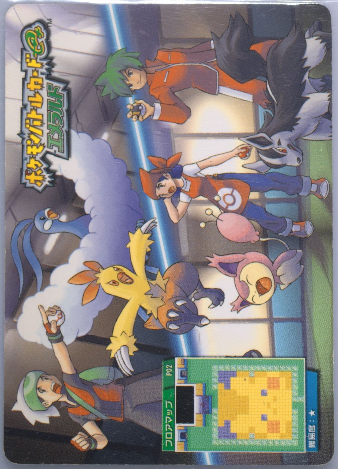 School Kid Toshinori Corocoro Magazine (P002) 2004 Pokemon Japanese E-Battle Promos