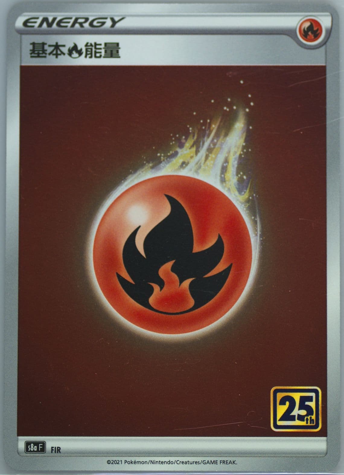 Fire Energy 2021 Pokemon Chinese 25th Anniversary Collection