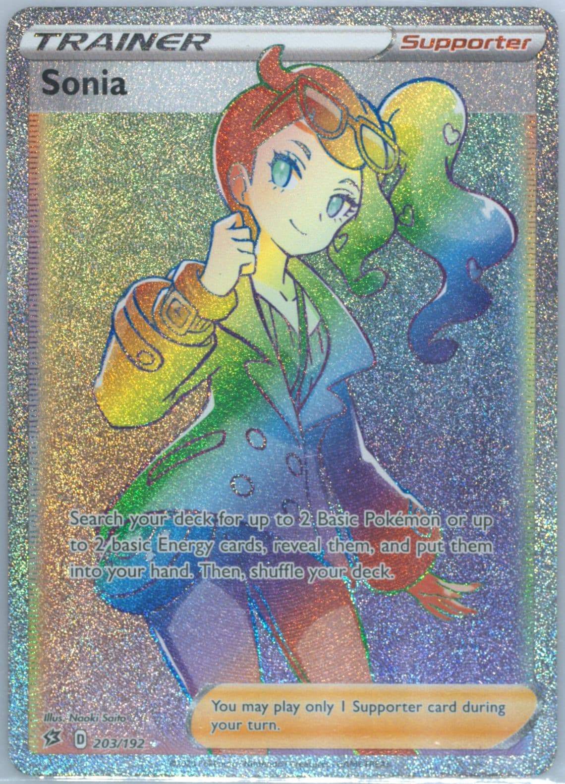 Full Art/Sonia Secret (203) 2020 Pokemon Sword & Shield Rebel Clash