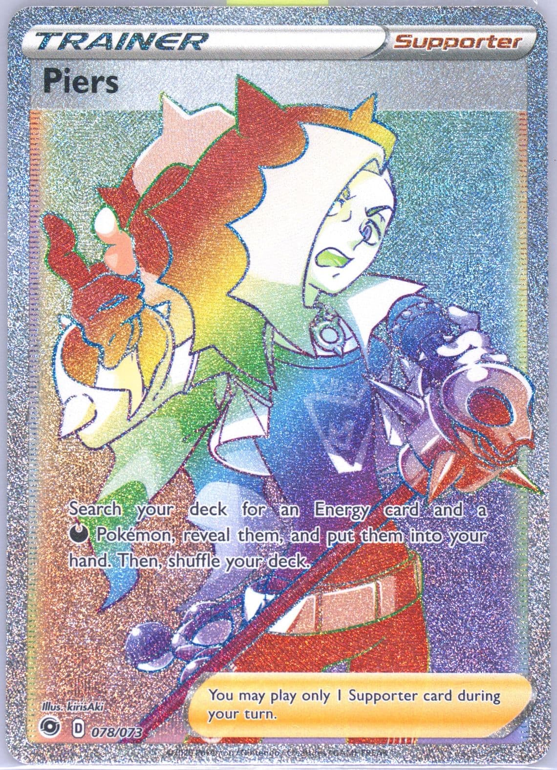 Full Art/Piers Secret (078) 2020 Pokemon Sword & Shield Champion's Path