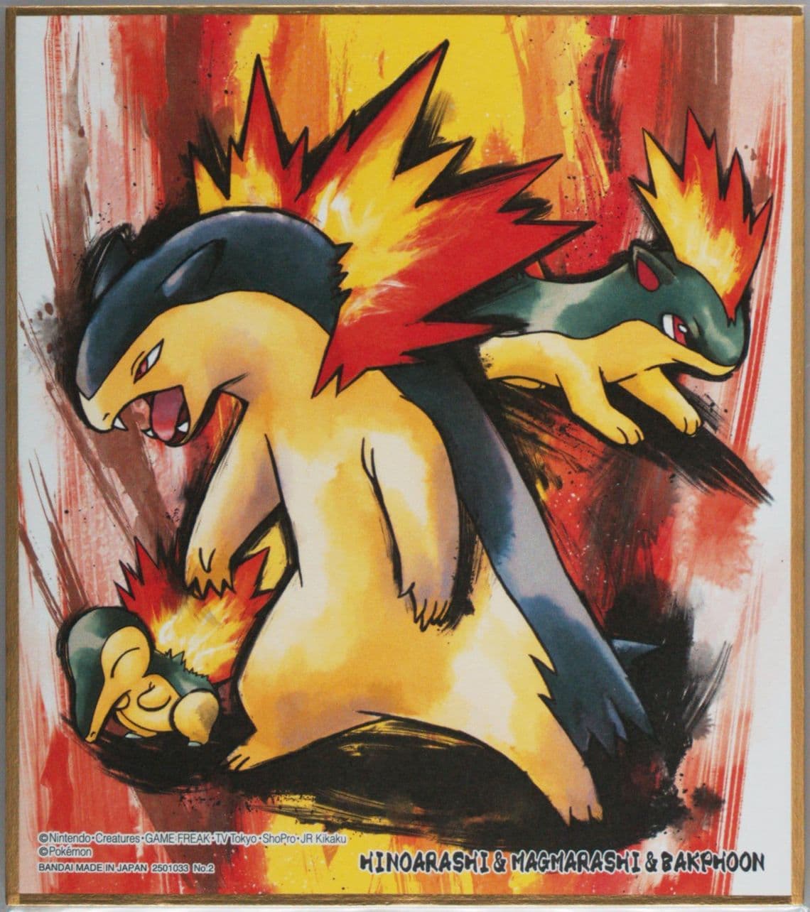 Cyndaquil & Quilava & Typhlosion (2) 2019 Pokemon Shikishi Art 2