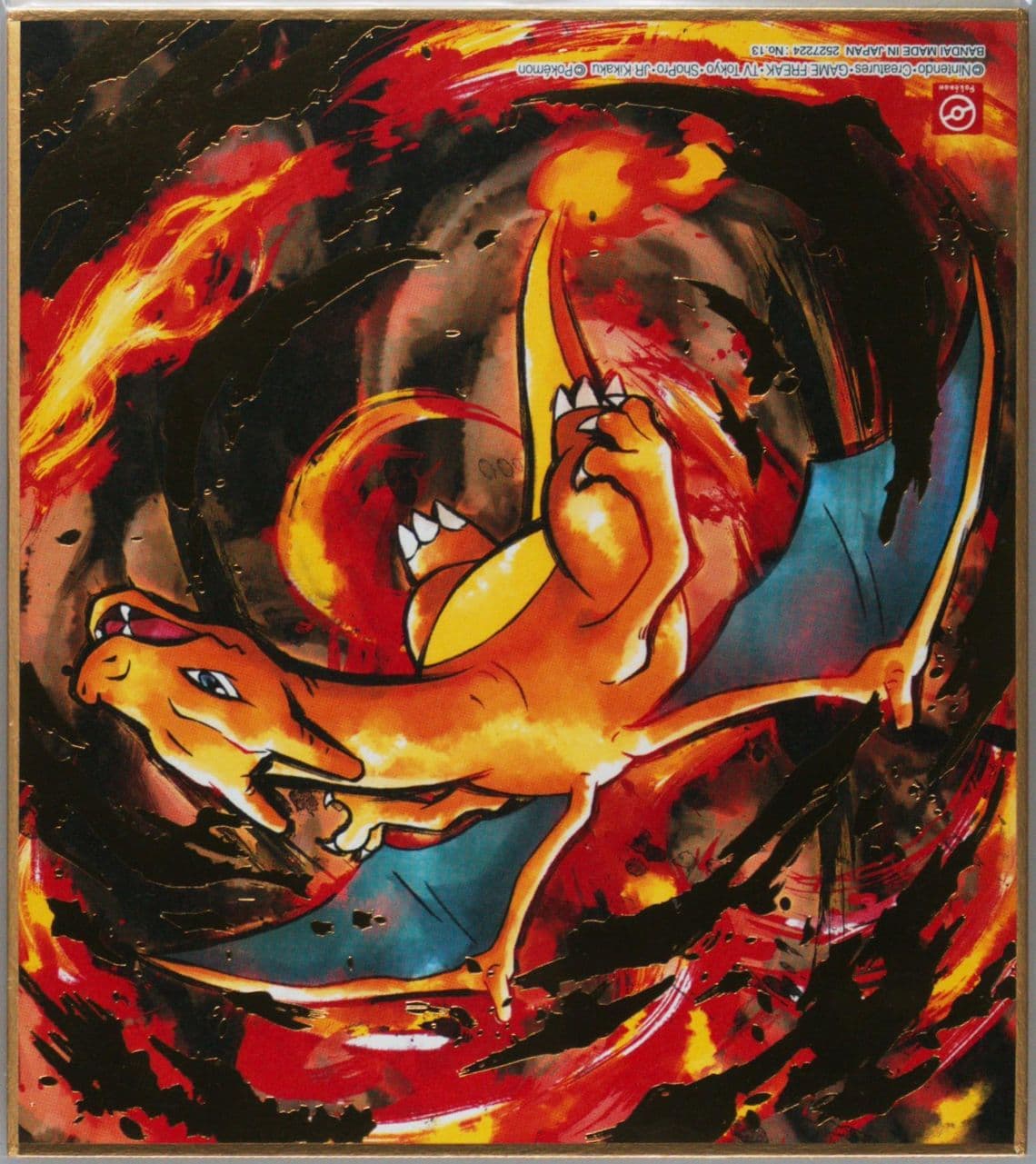 Charizard (13) 2020 Pokemon Shikishi Art 4