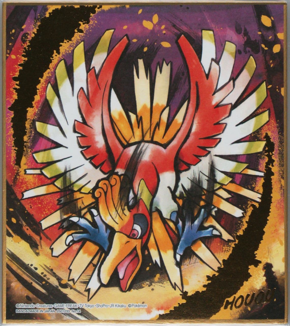 HO-Oh (14) 2019 Pokemon Shikishi Art 2