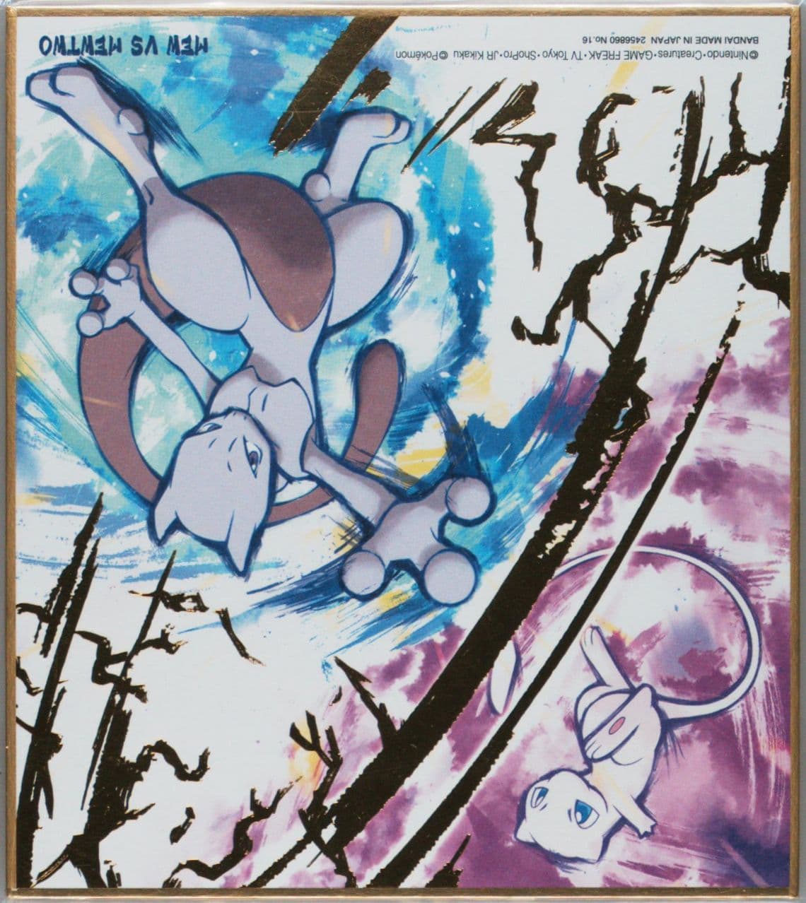 Mew VS Mewtwo (16) 2019 Pokemon Shikishi Art 1