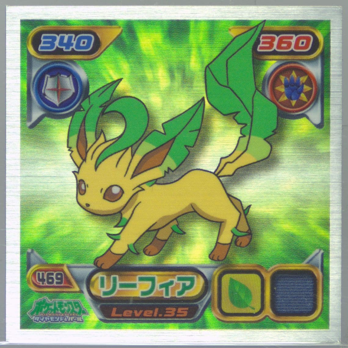 Leafeon (469) 2007 Ensky Pokemon Japanese Diamond & Pearl Hyper Sticker Collection 5