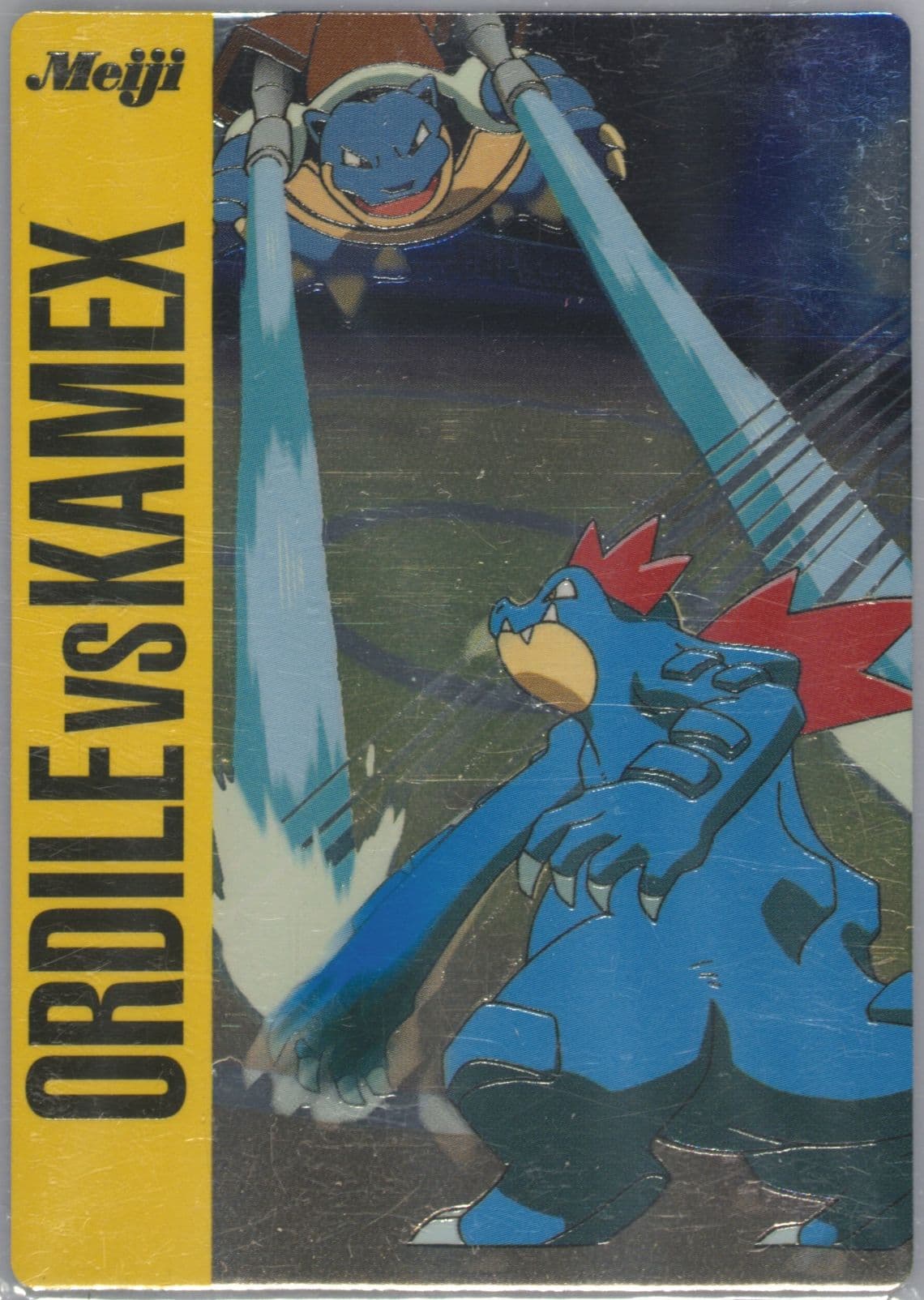 Feraligatr VS Blastoise (07) 2002 Pokemon Japanese Meiji Promo