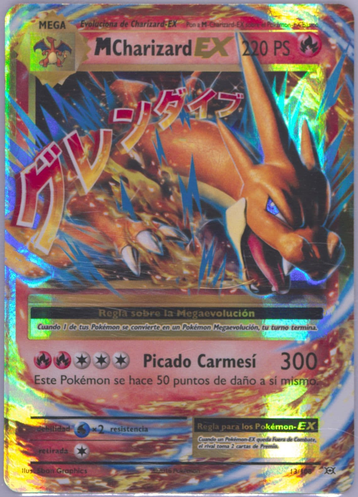 M Charizard EX Spanish (13) 2016 Pokemon XY Evolutions