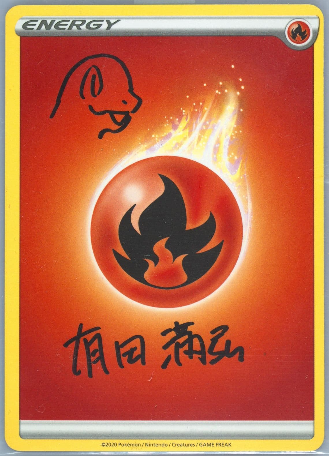 Fire Energy 2020 Pokemon Sword & Shield