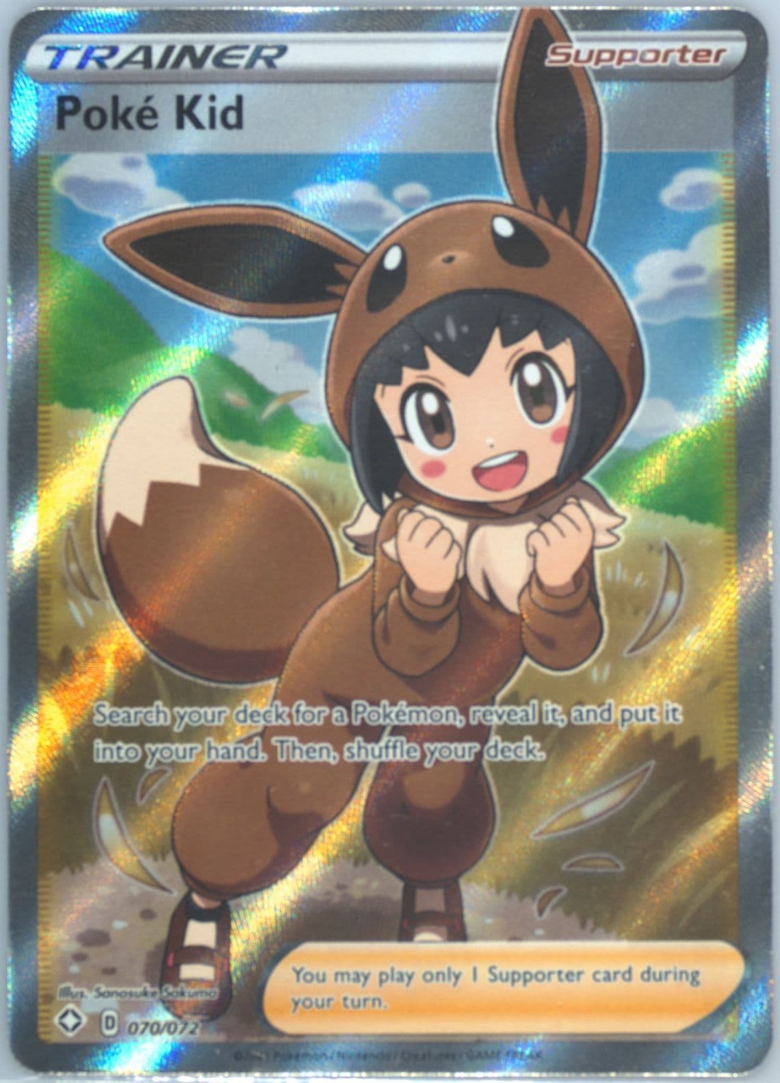 Full Art/Poke Kid (070) 2021 Pokemon Sword & Shield Shining Fates