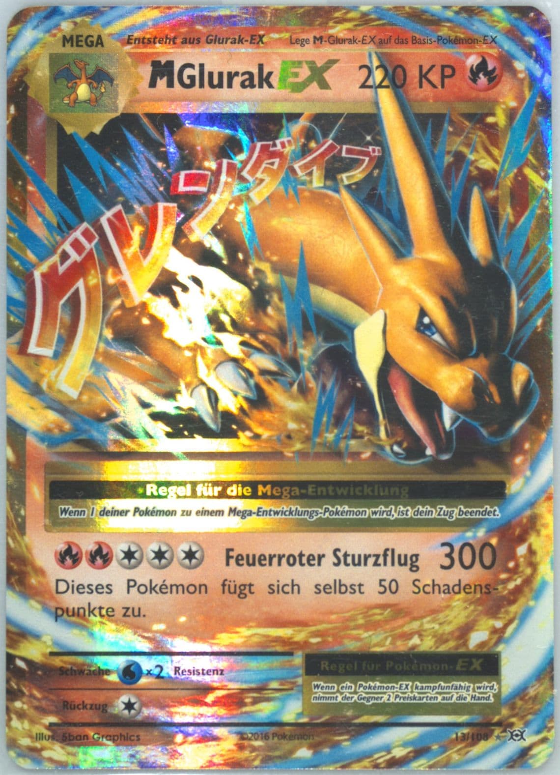 M Glurak EX German (13) 2016 Pokemon XY Evolutions