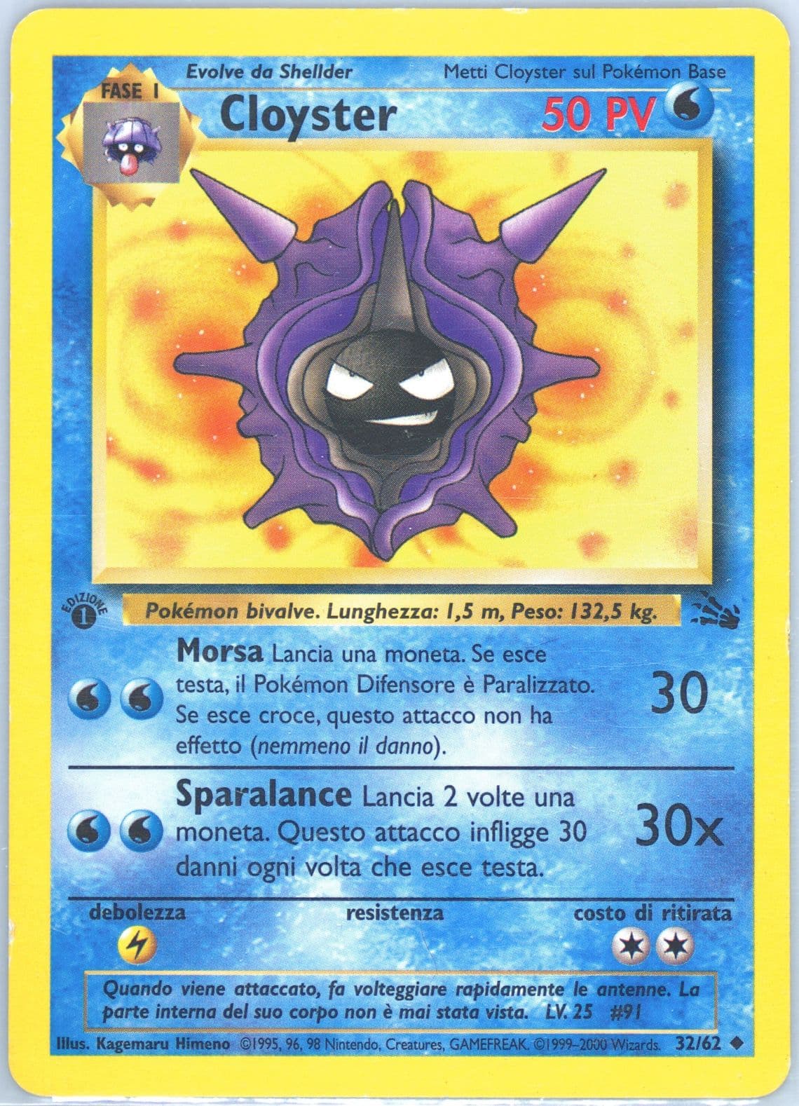 Cloyster 1st Edition (32) 2000 Pokemon Italian Fossil