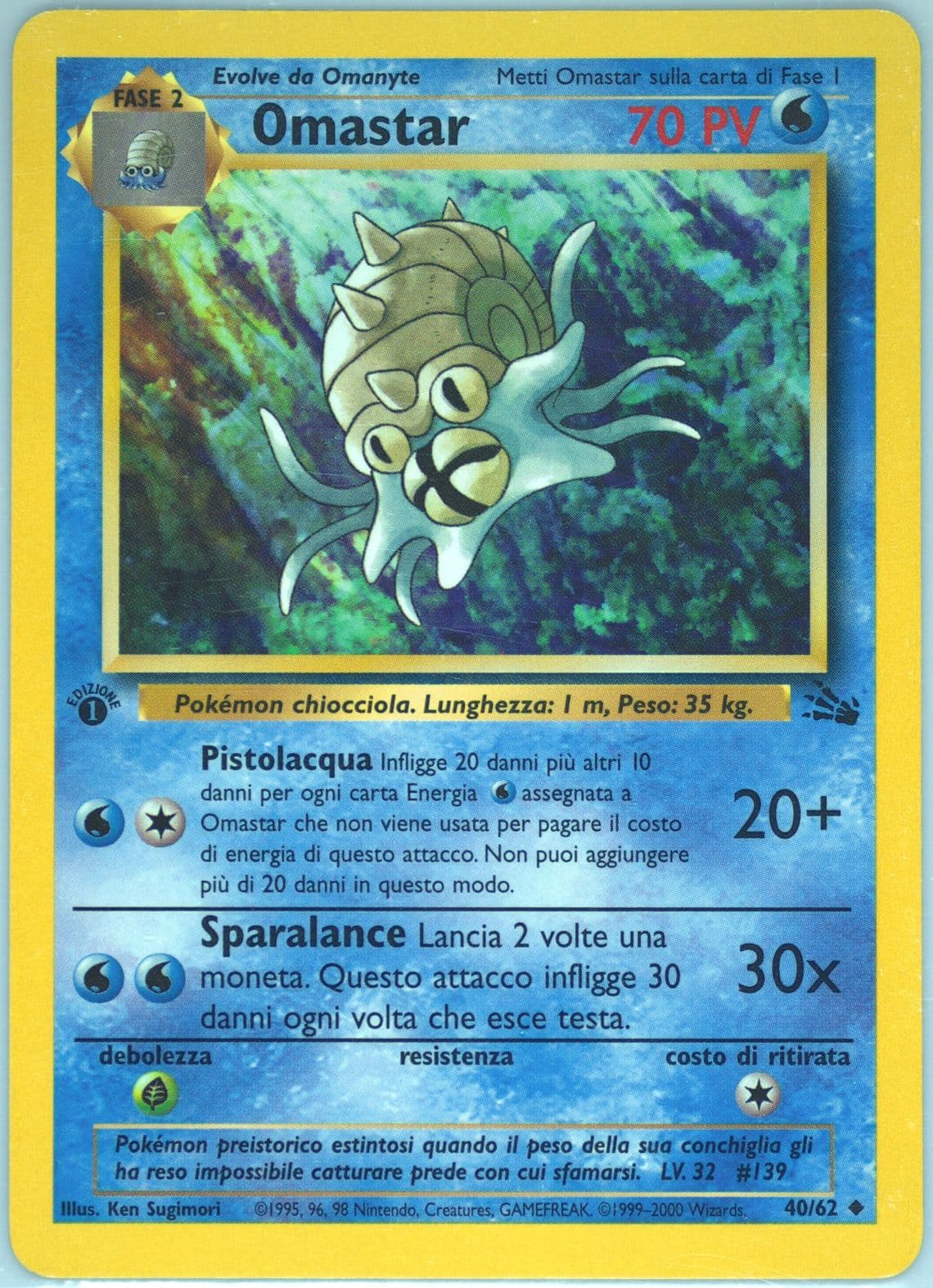Omastar 1st Edition (40) 2000 Pokemon Italian Fossil