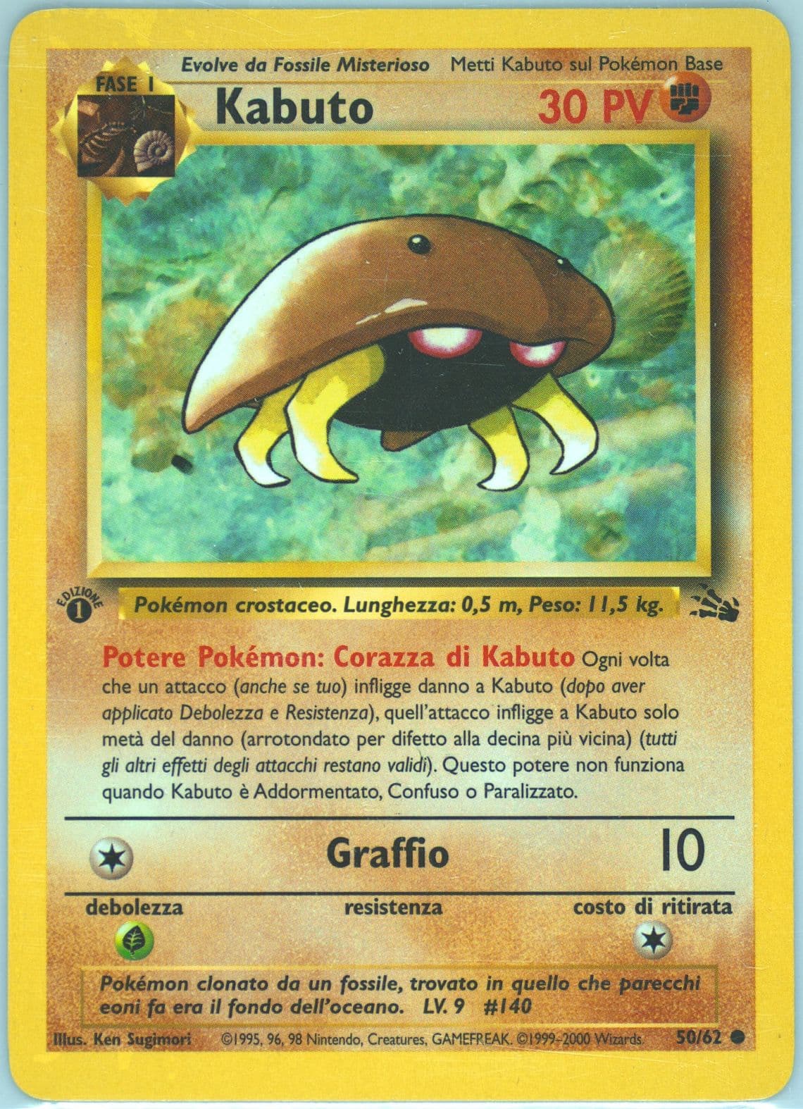 Kabuto 1st Edition (50) 2000 Pokemon Italian Fossil