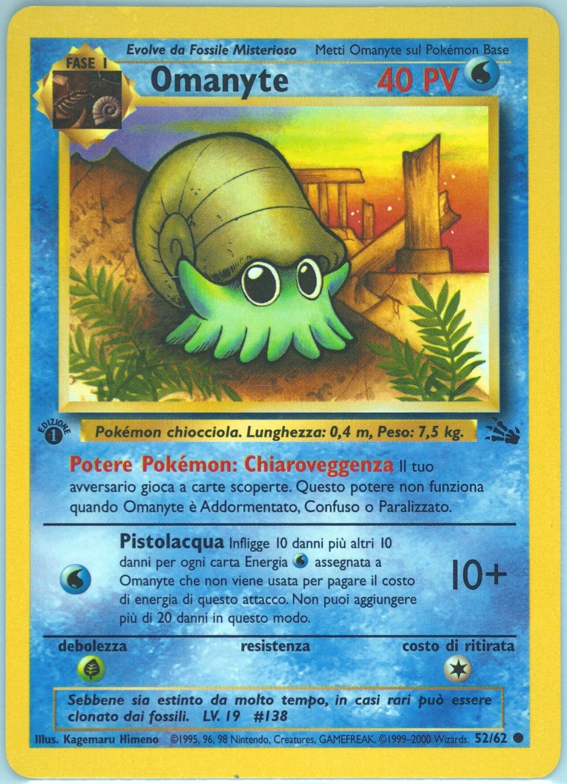Omanyte 1st Edition (52) 2000 Pokemon Italian Fossil