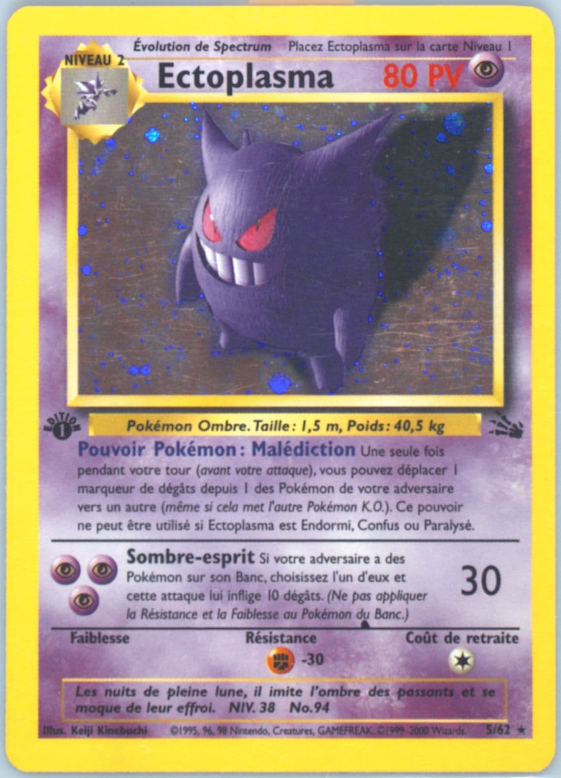 Ectoplasma-Holo 1st Edition (5) 2000 Pokemon French Fossil