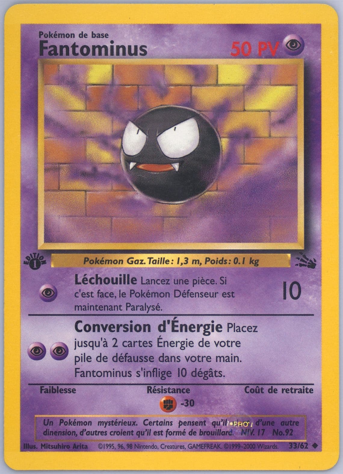 Fantominus 1st Edition (33) 2000 Pokemon French Fossil