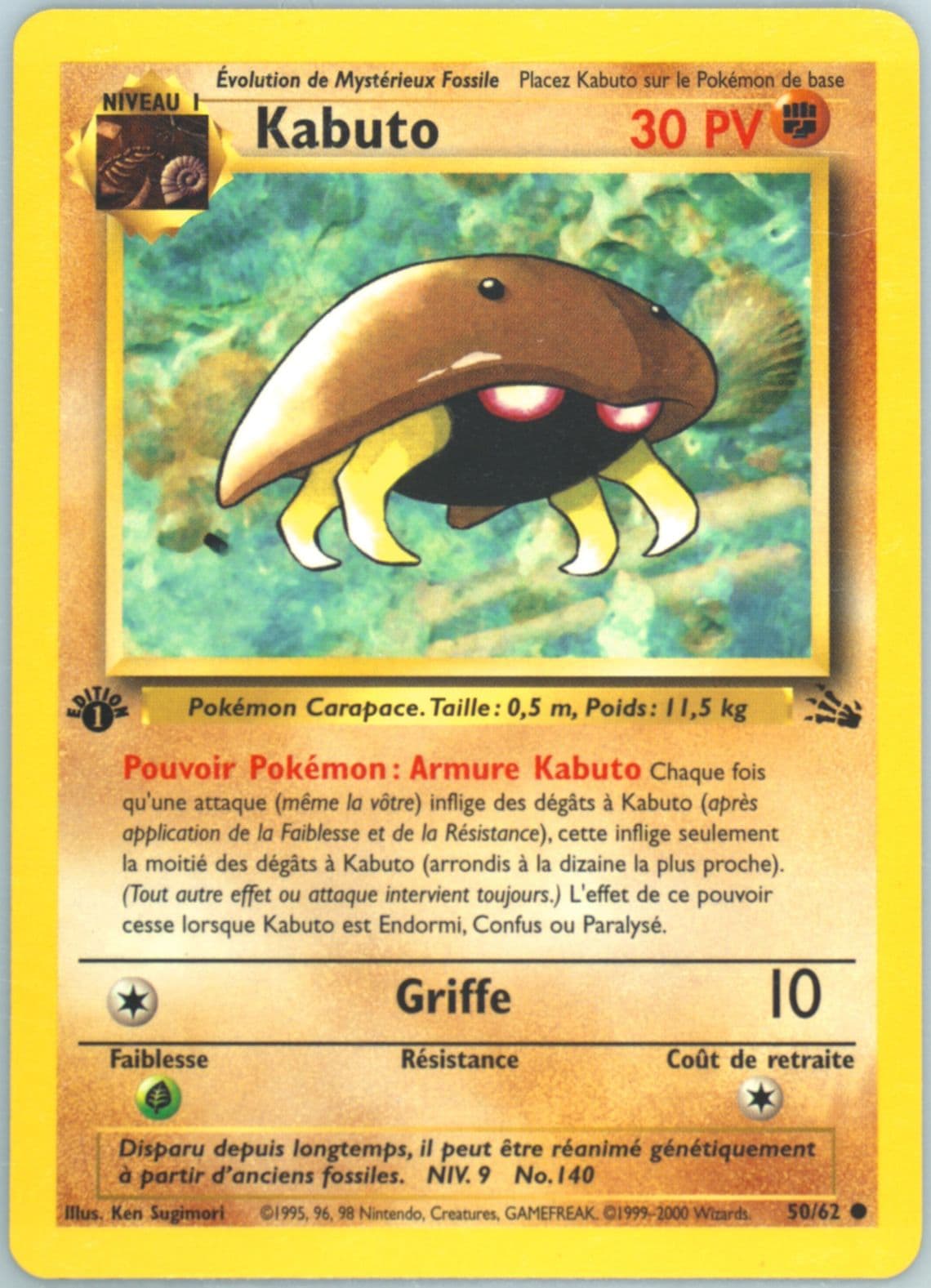 Kabuto 1st Edition (50) 2000 Pokemon French Fossil