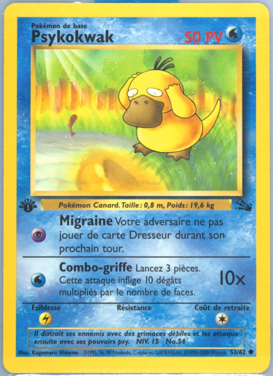 Psykokwak 1st Edition (53) 2000 Pokemon French Fossil