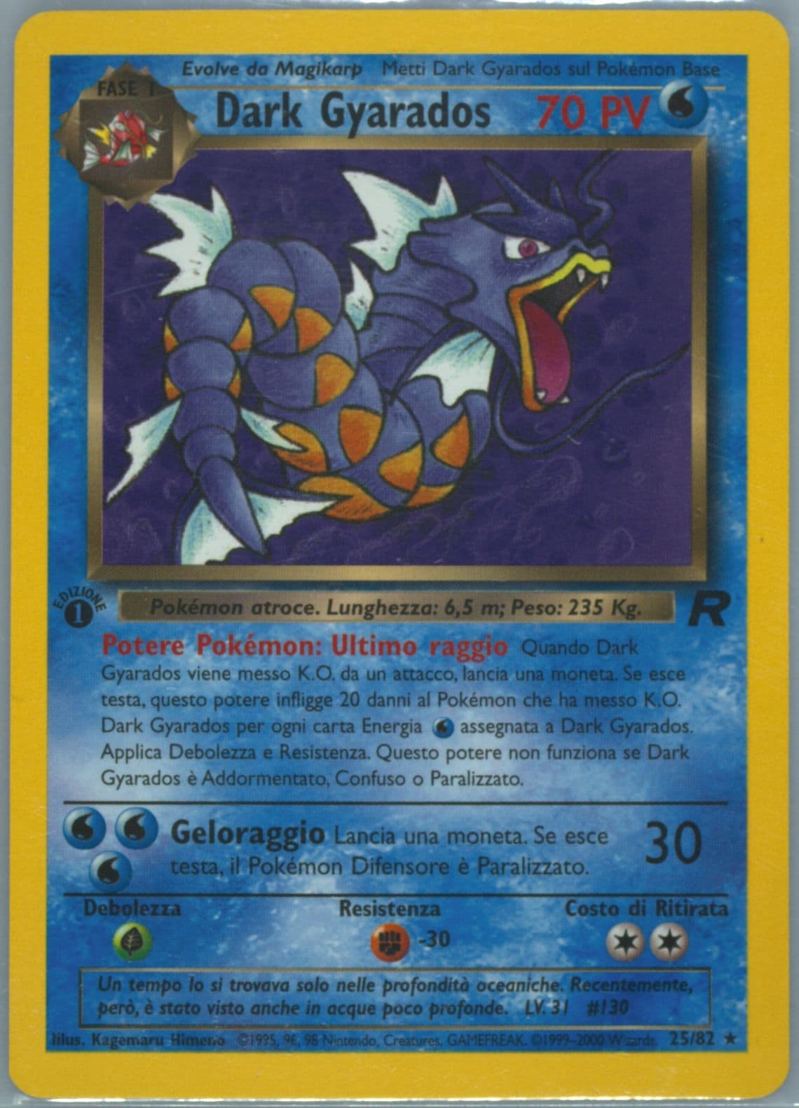 Dark Gyarados 1st Edition (25) 2001 Pokemon Italian Rocket
