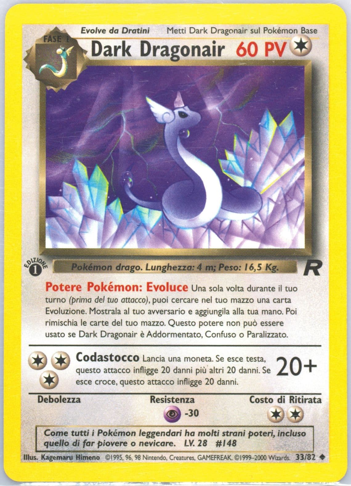Dark Dragonair 1st Edition (33) 2001 Pokemon Italian Rocket