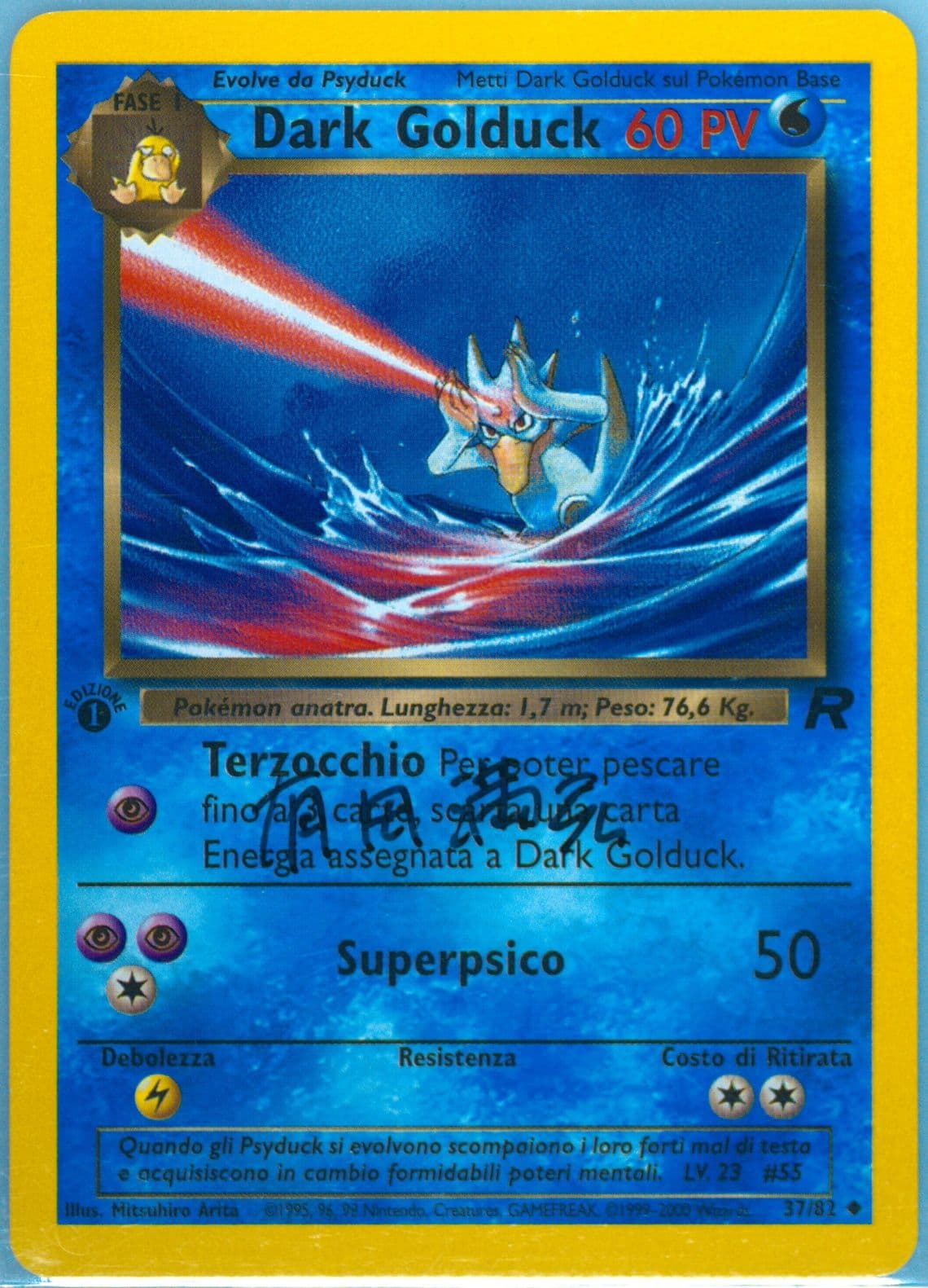 Dark Golduck 1st Edition (37) 2001 Pokemon Italian Rocket
