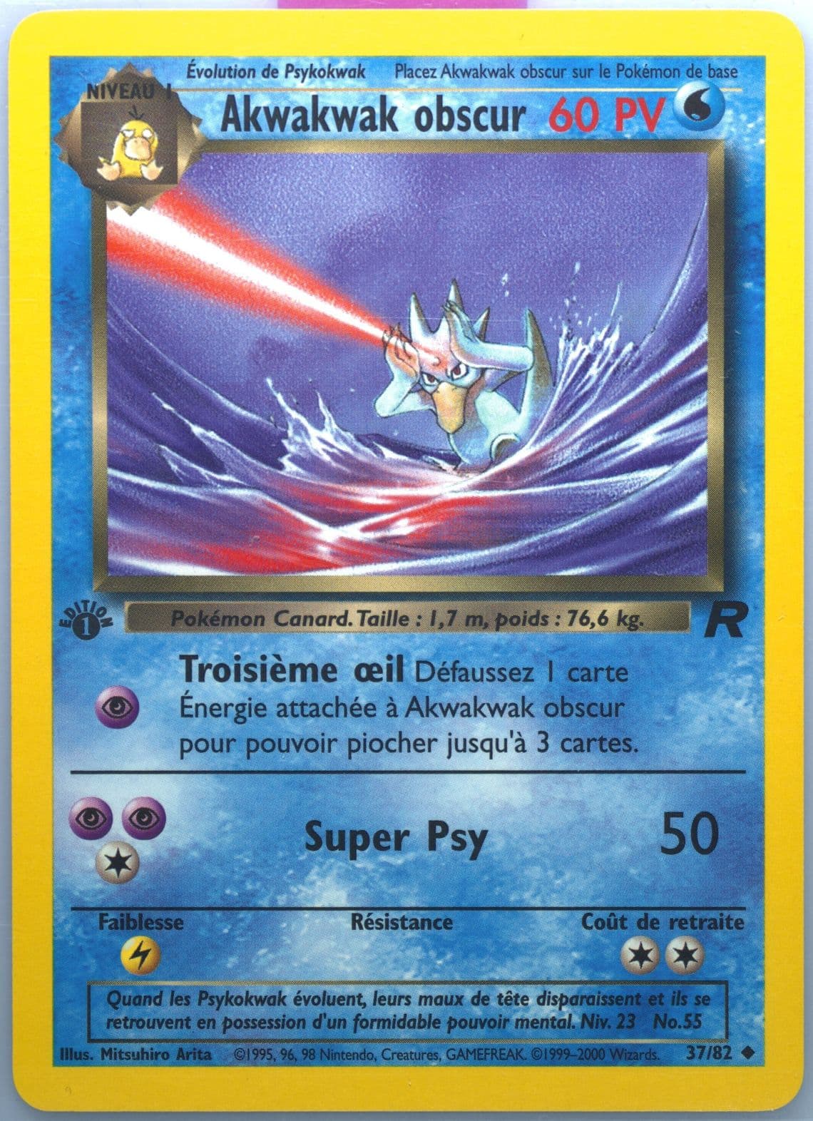 Akwakwak Obscur 1st Edition (37) 2001 Pokemon French Rocket