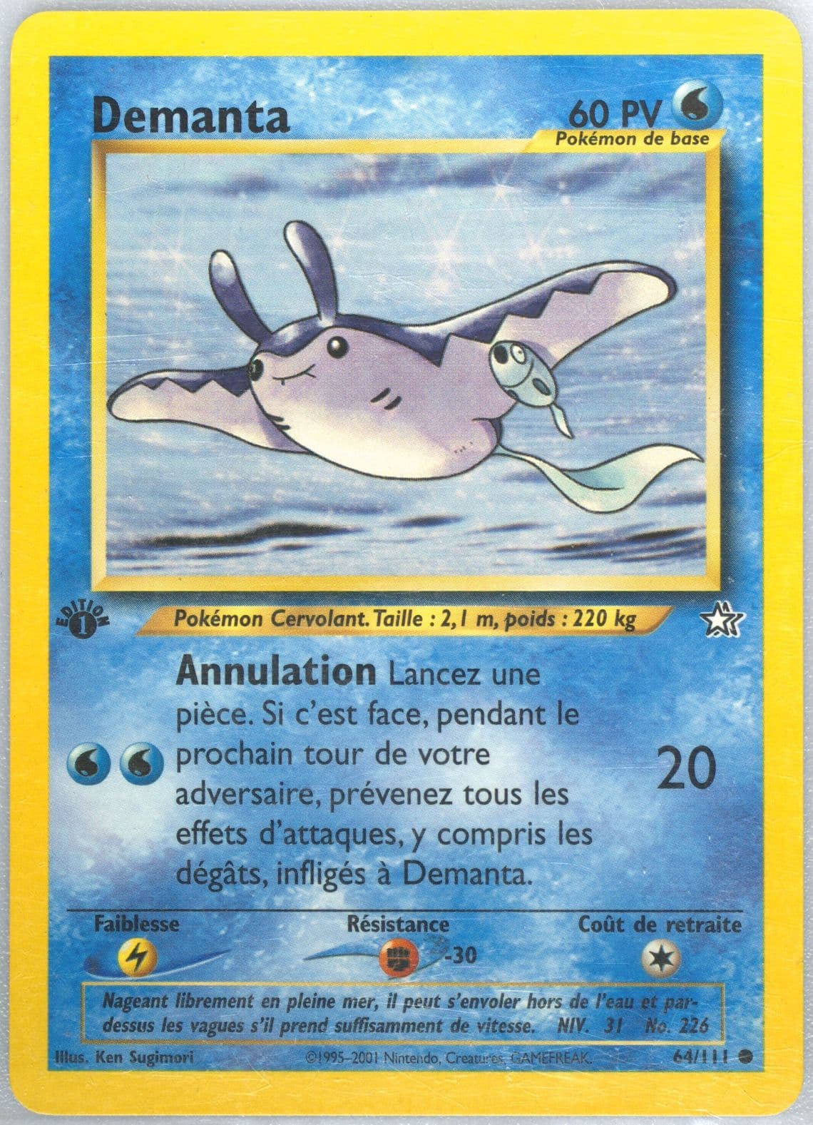 Demanta 1st Edition (64) 2001 Pokemon French Neo Genesis