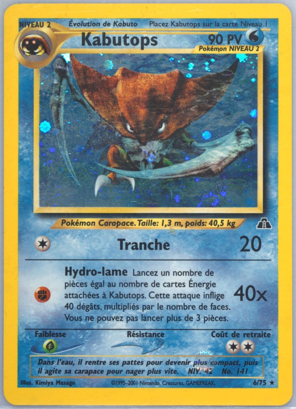 Kabutops-Holo French (6) 2001 Pokemon Neo Discovery