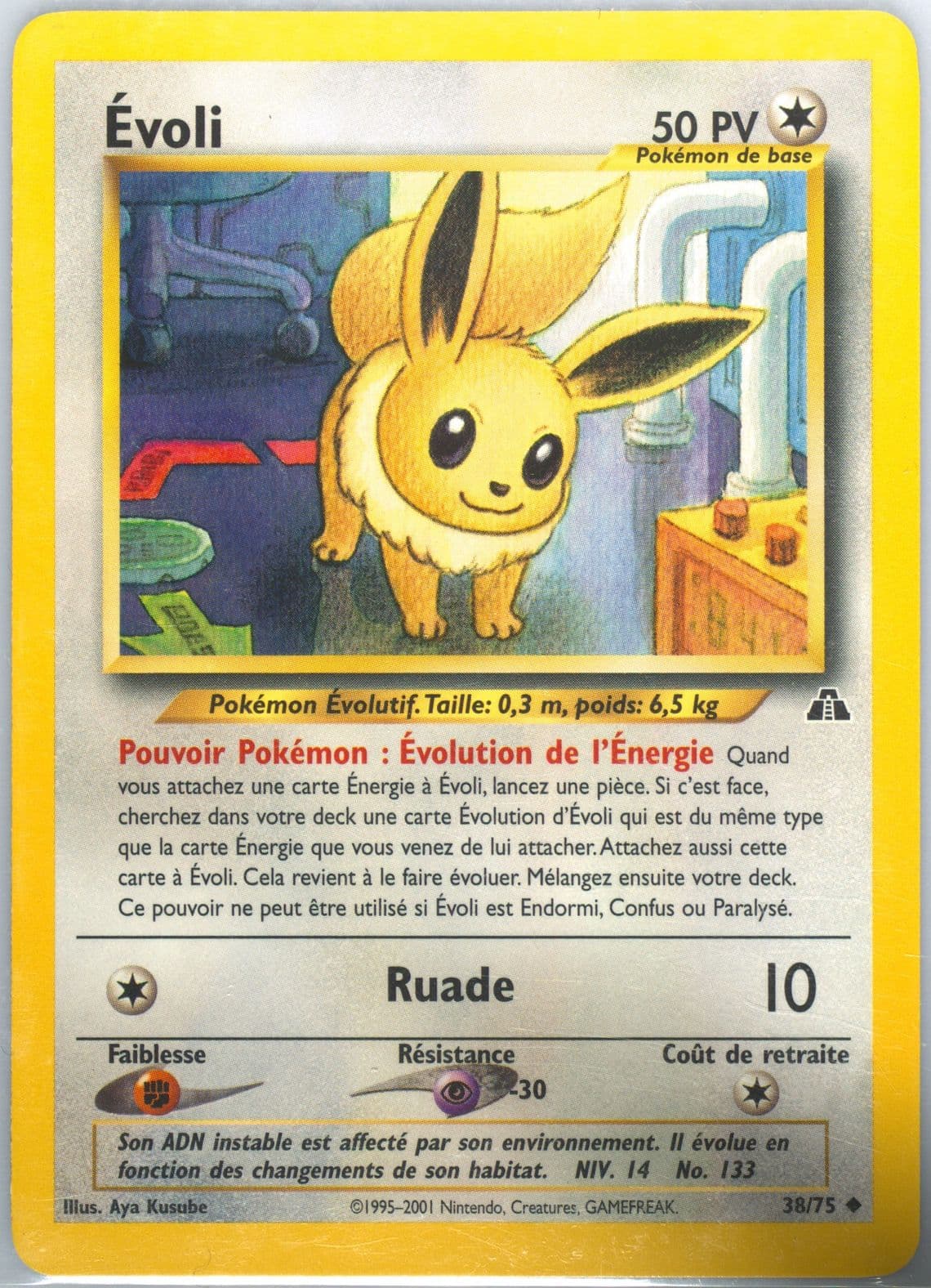 Evoli French (38) 2001 Pokemon Neo Discovery