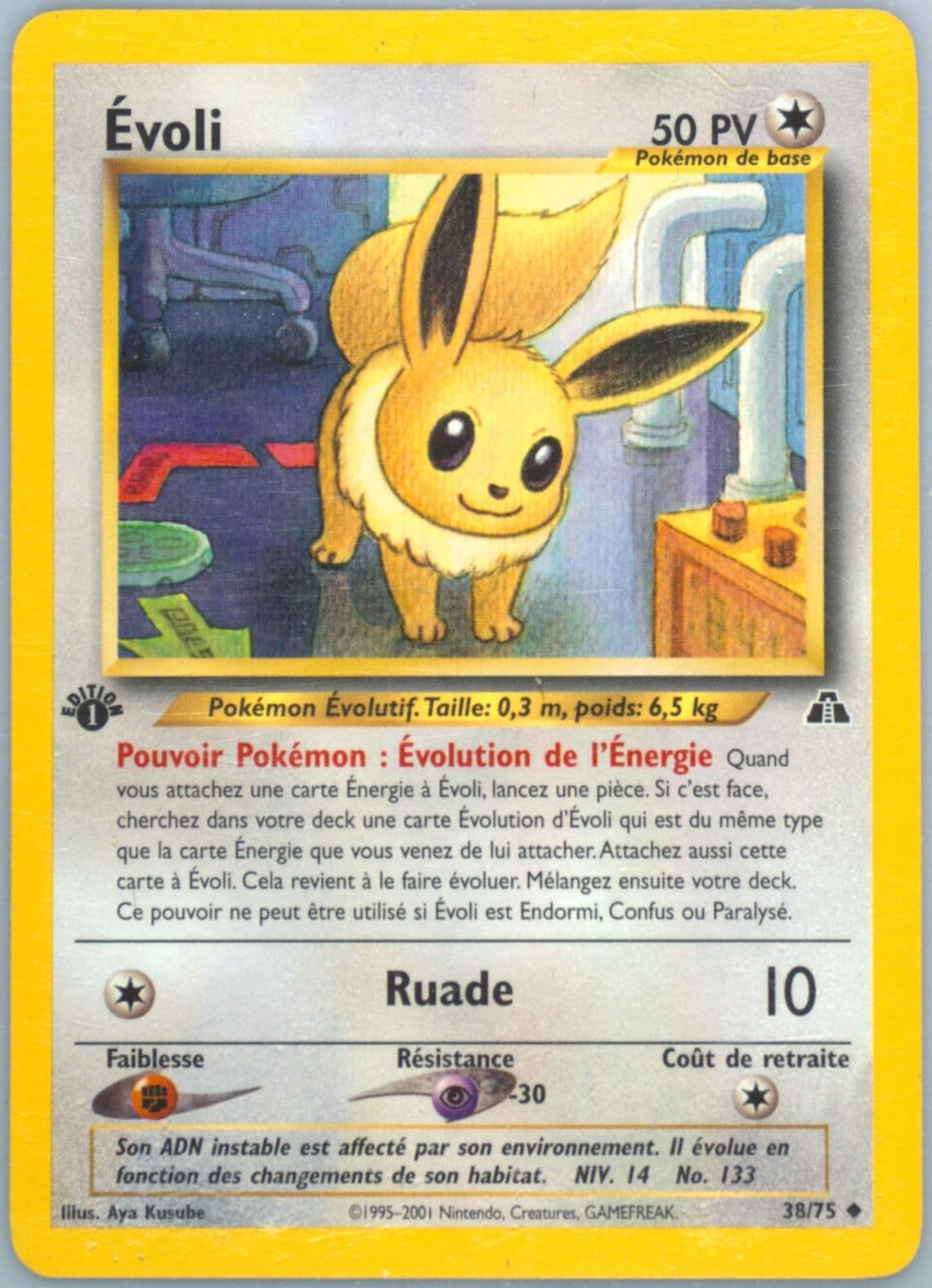 Evoli French-1st Edition (38) 2001 Pokemon Neo Discovery