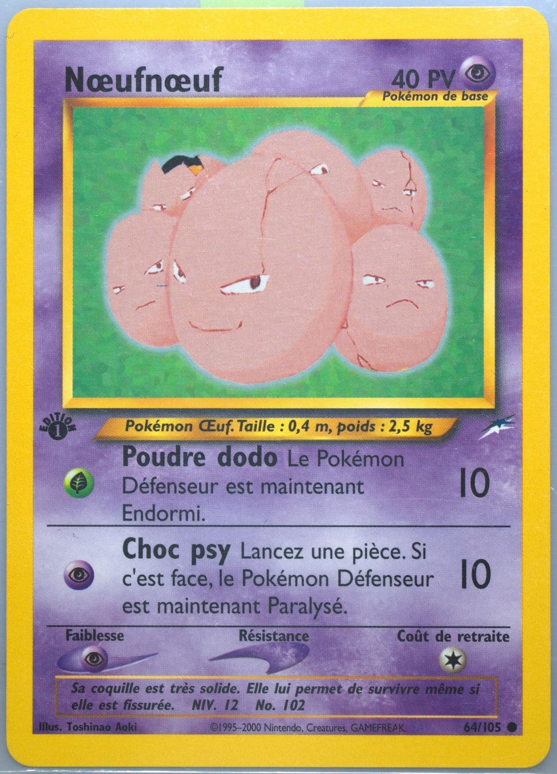 Noeufnoeuf French-1st Edition (64) 2002 Pokemon Neo Destiny