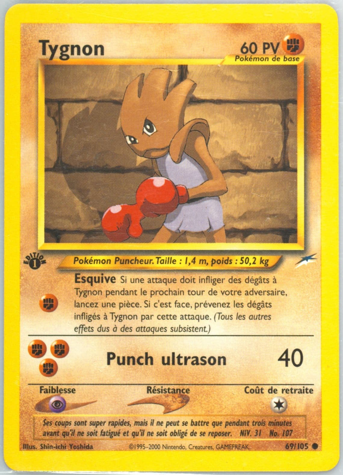 Tygnon French-1st Edition (69) 2002 Pokemon Neo Destiny