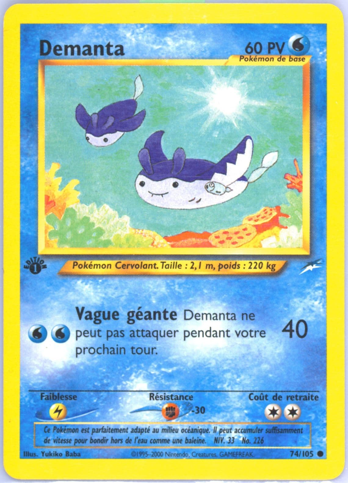 Demanta French-1st Edition (74) 2002 Pokemon Neo Destiny