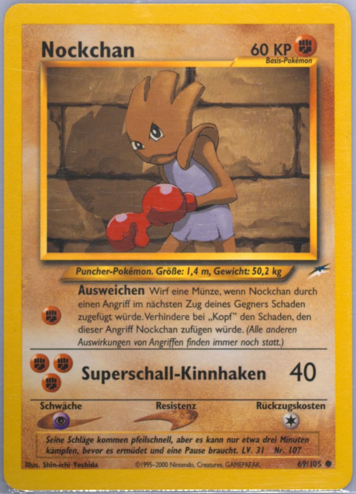 Nockchan German (69) 2002 Pokemon Neo Destiny