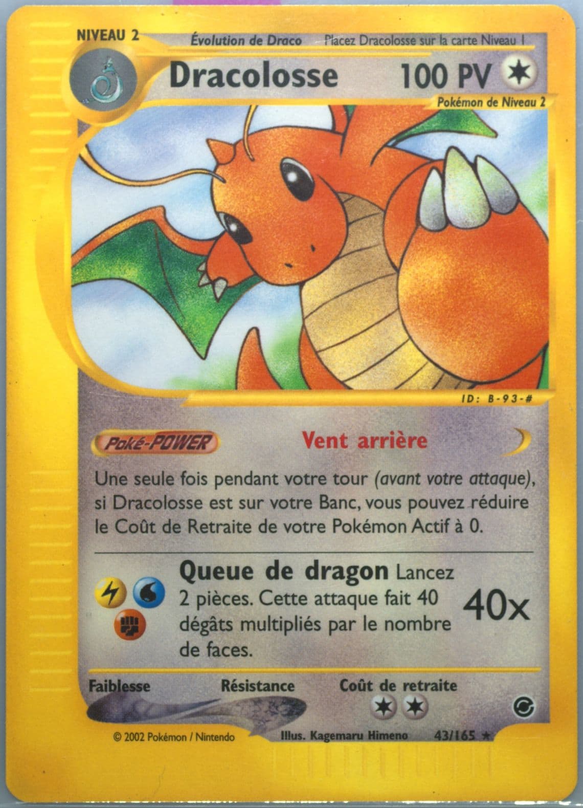 Dracolosse (43) 2003 Pokemon French Expedition