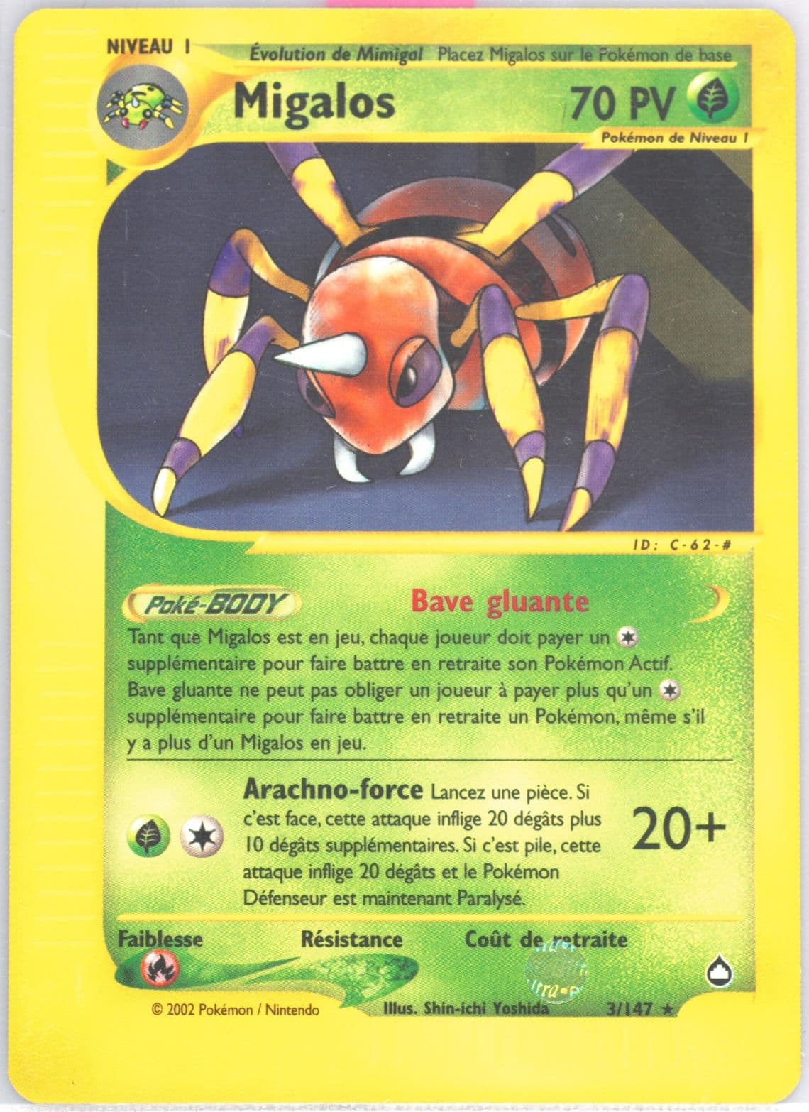 Migalos French (3) 2003 Pokemon Aquapolis