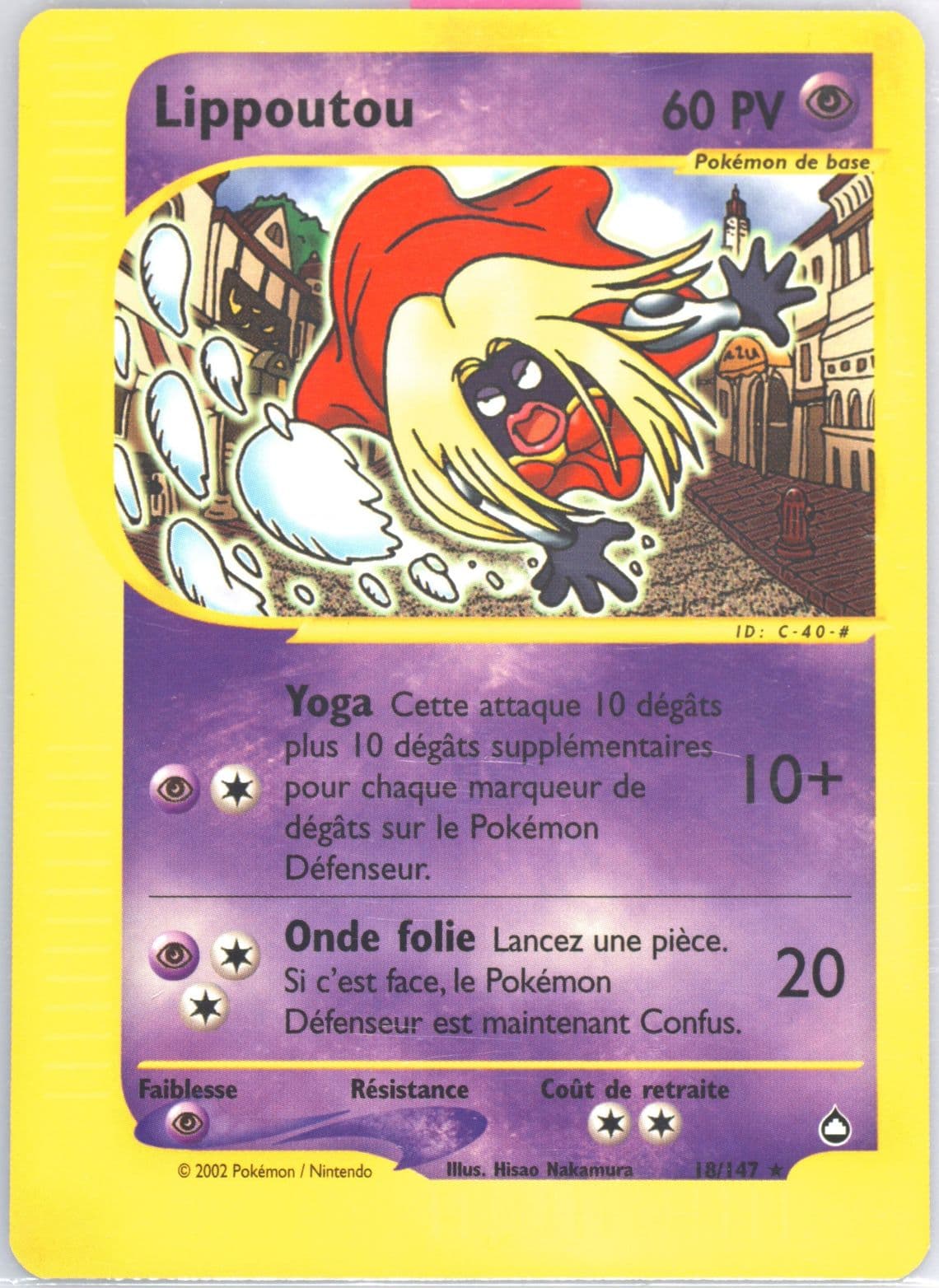 Lippoutou French (18) 2003 Pokemon Aquapolis